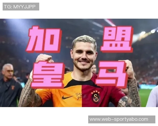 沙特豪掷千万年薪吸引伊卡尔迪冬窗转会意图曝光