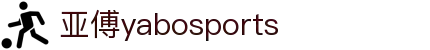 亚博yabosports官网手机版(2025)最新版app下载